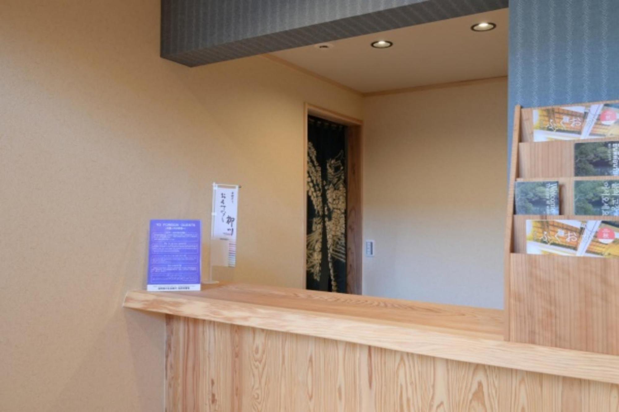 Wakariki Ryokan Yanagawa Zewnętrze zdjęcie